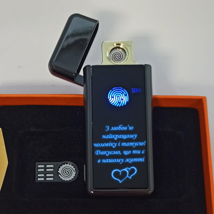 USB запальничка "Найкращому чоловіку і татусю"